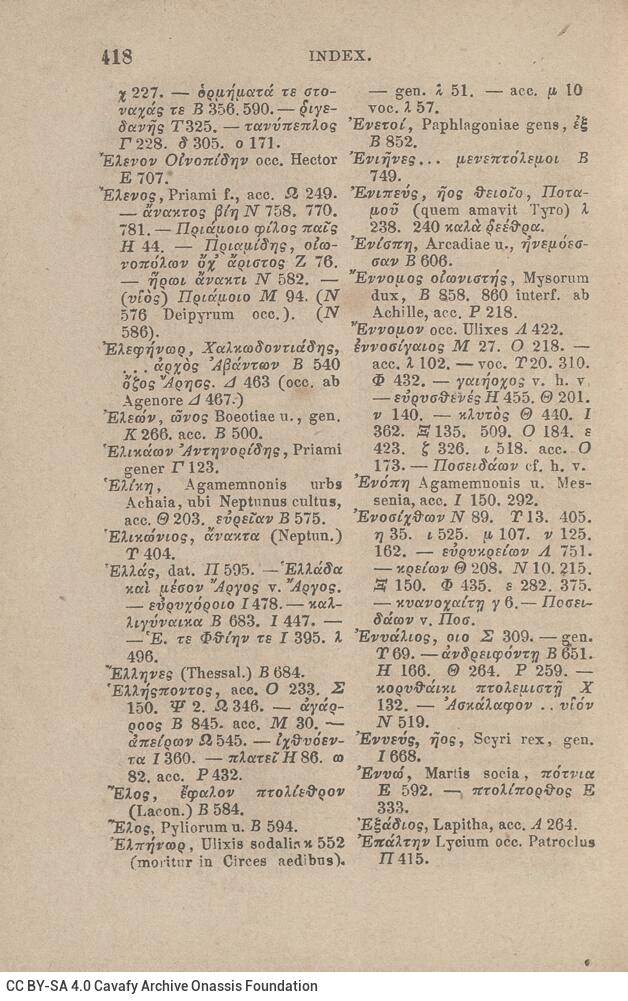 17,5 x 11,5 εκ. Δεμένο με το GR-OF CA CL.4.10. 4 σ. χ.α. + ΧΙV σ. + 471 σ. + 3 σ. χ.α., όπου στο